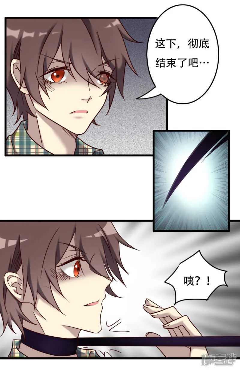 第98话 第35页