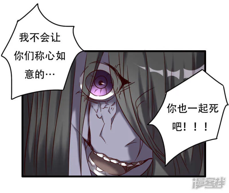 第98话 第36页