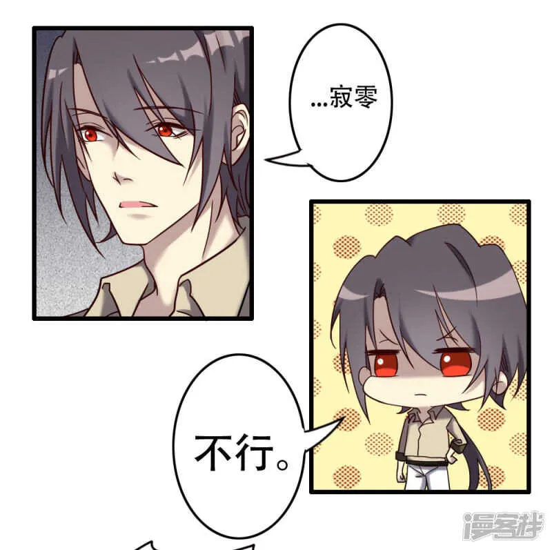 第97话 第2页