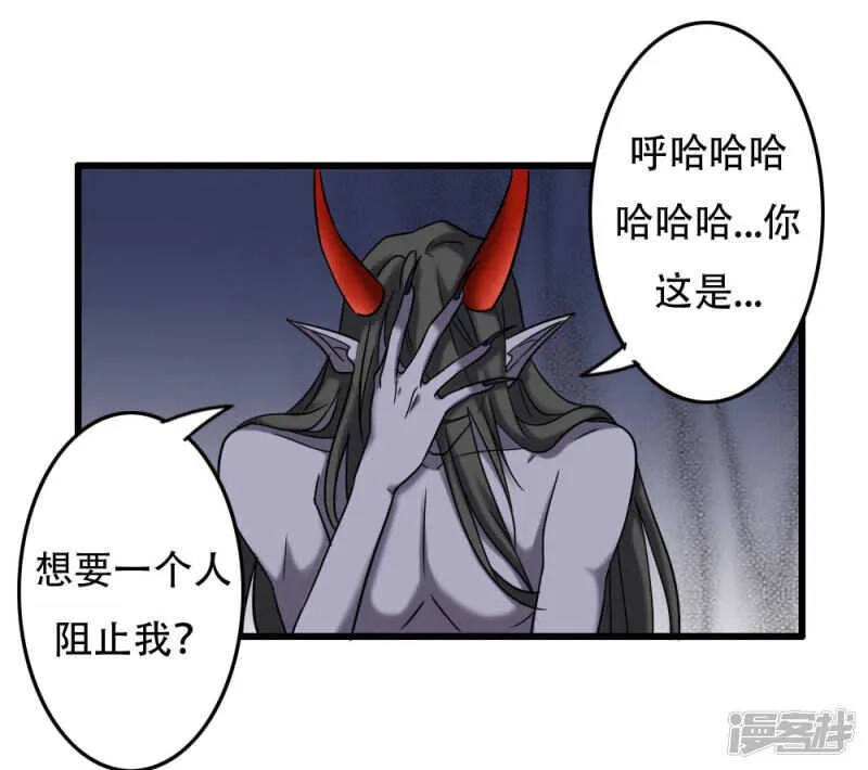第97话 第5页