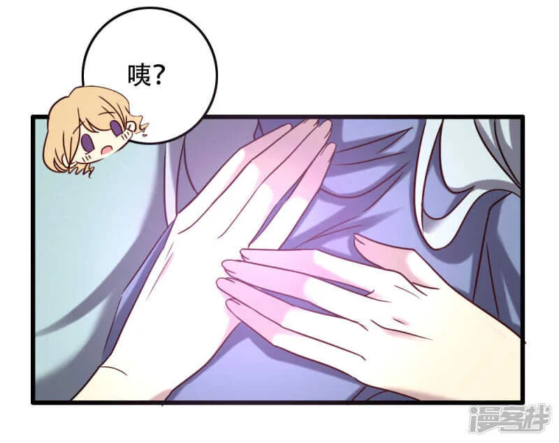 第97话 第9页