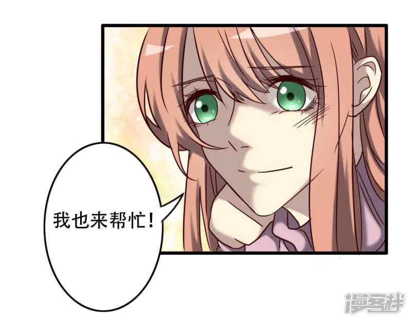 第97话 第10页
