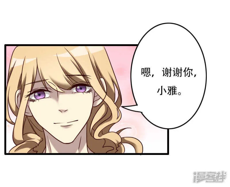 第97话 第11页
