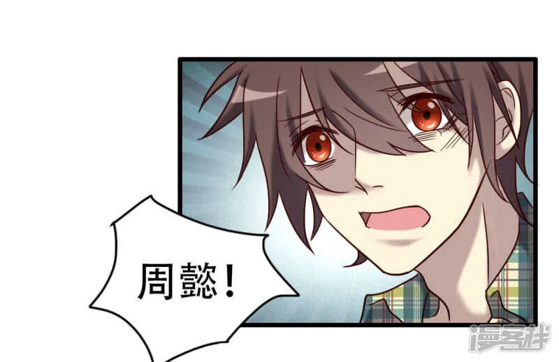 第97话 第13页