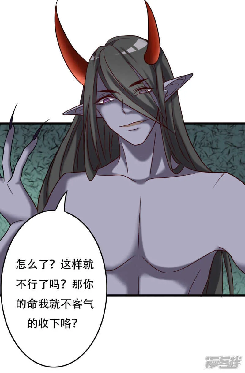第97话 第15页