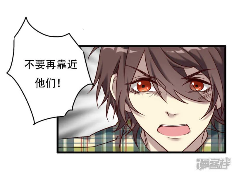第97话 第17页