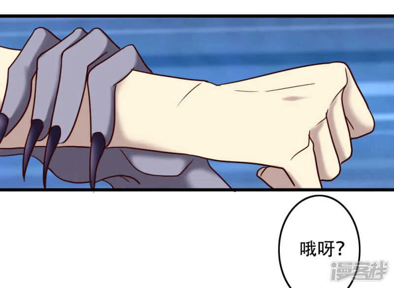 第97话 第19页