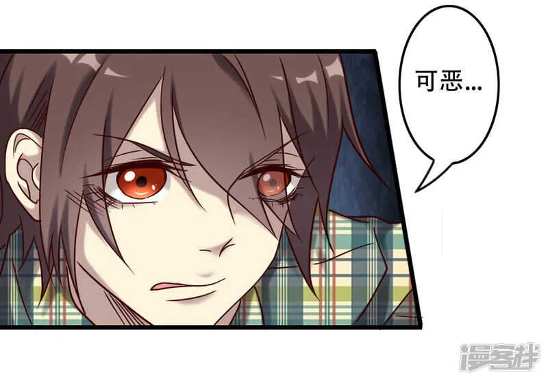 第97话 第21页