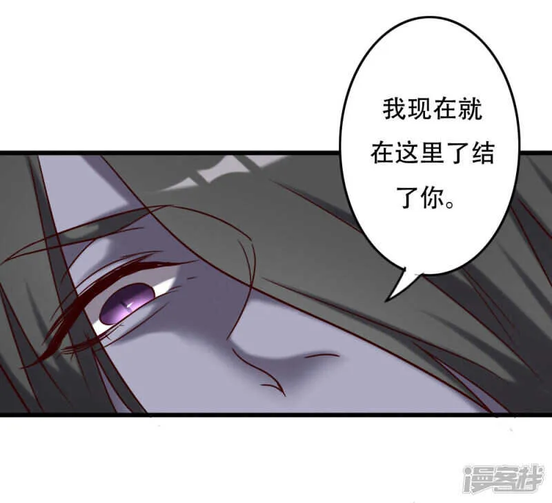第97话 第22页