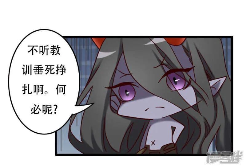 第97话 第25页