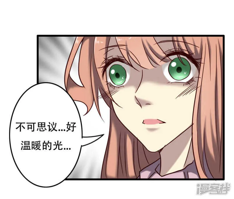 第97话 第27页