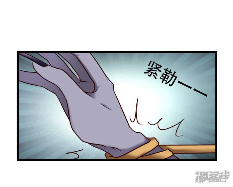 第97话 第30页