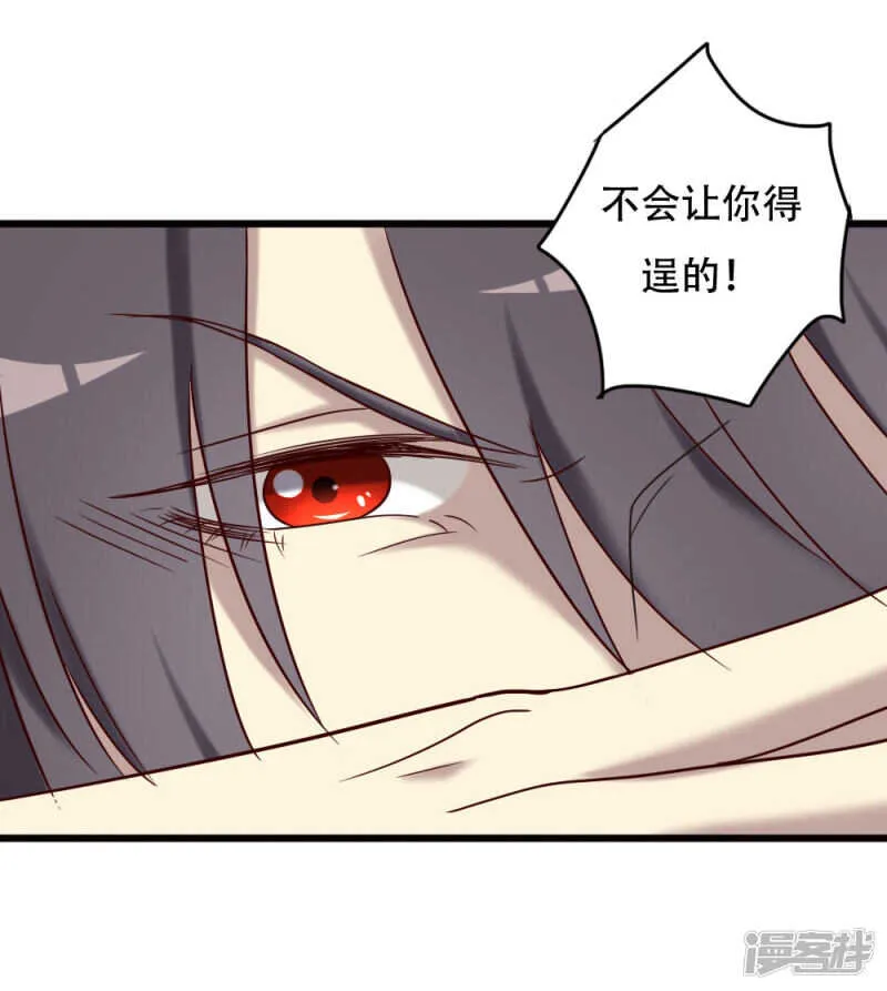第97话 第31页