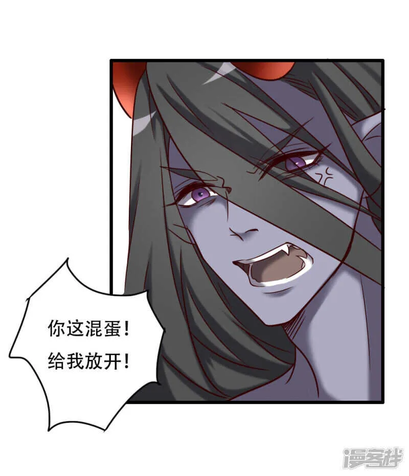 第97话 第32页