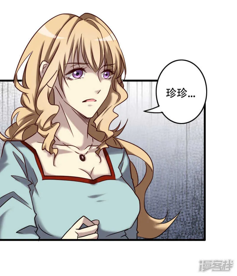 第97话 第33页