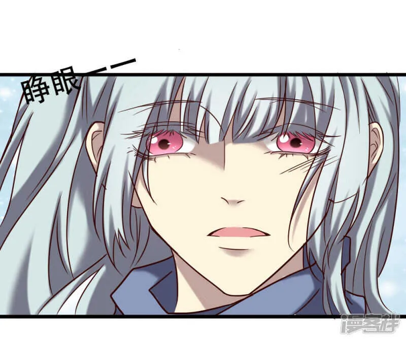 第97话 第34页
