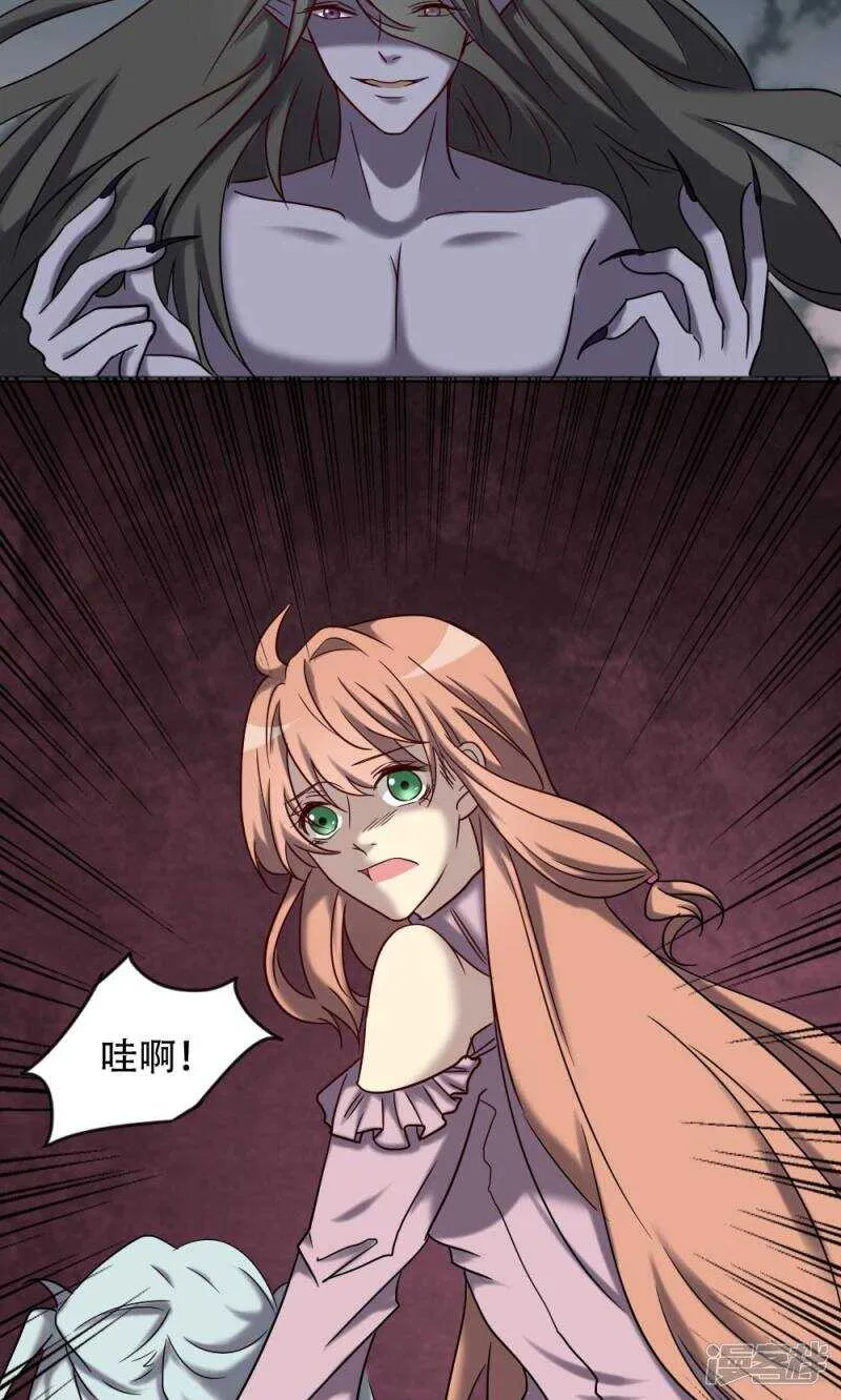 第96话 第9页