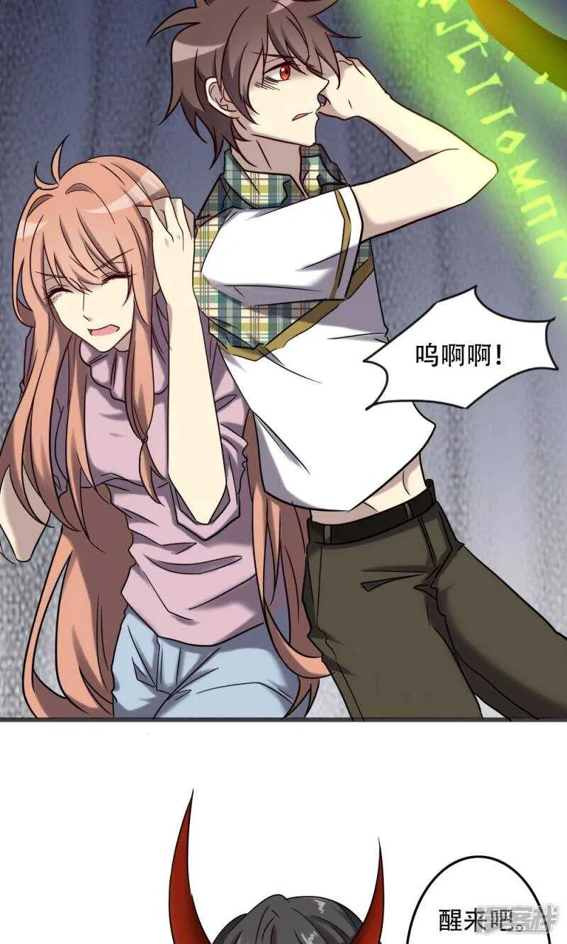 第96话 第11页