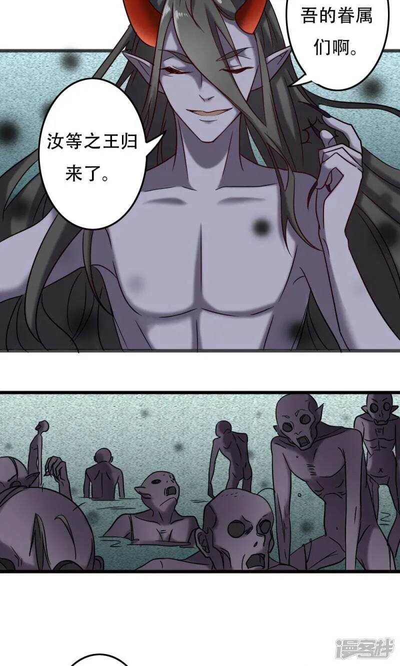 第96话 第12页