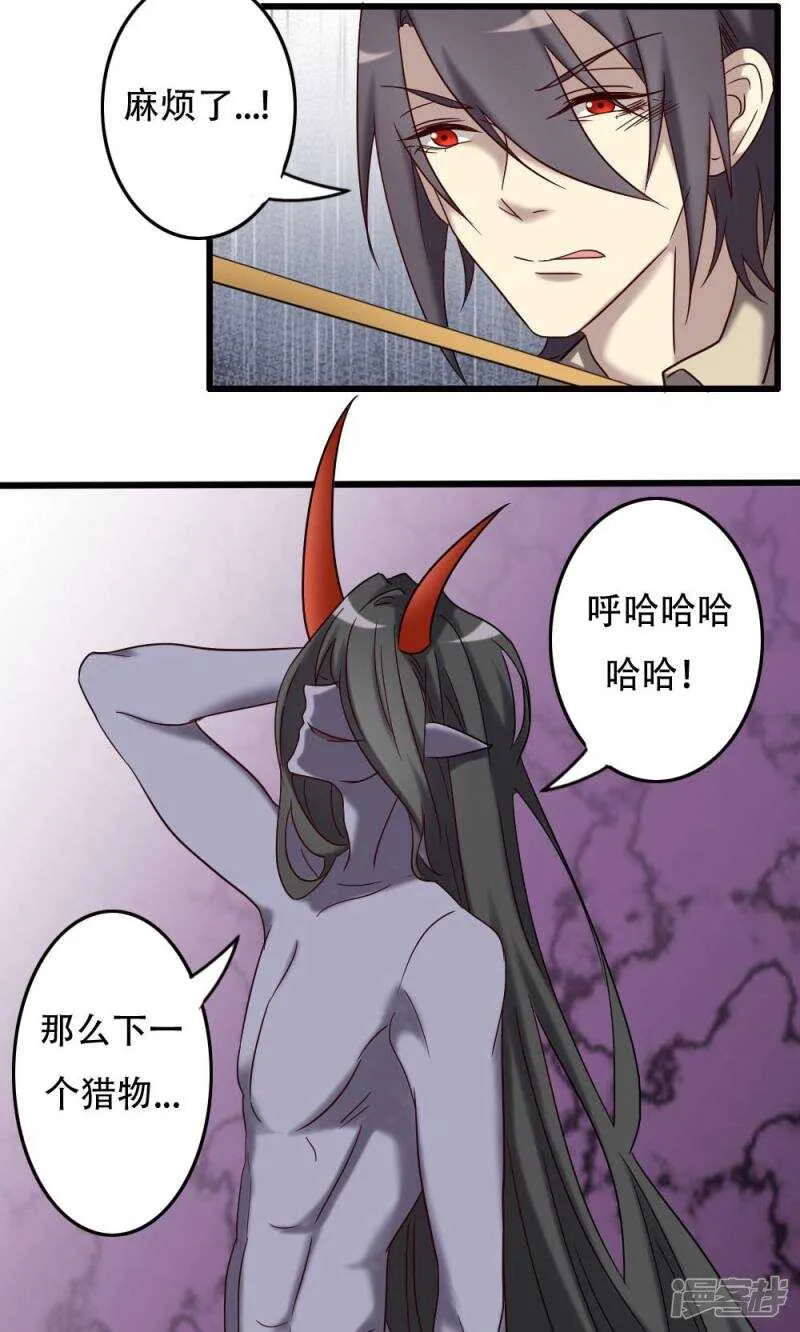 第96话 第13页