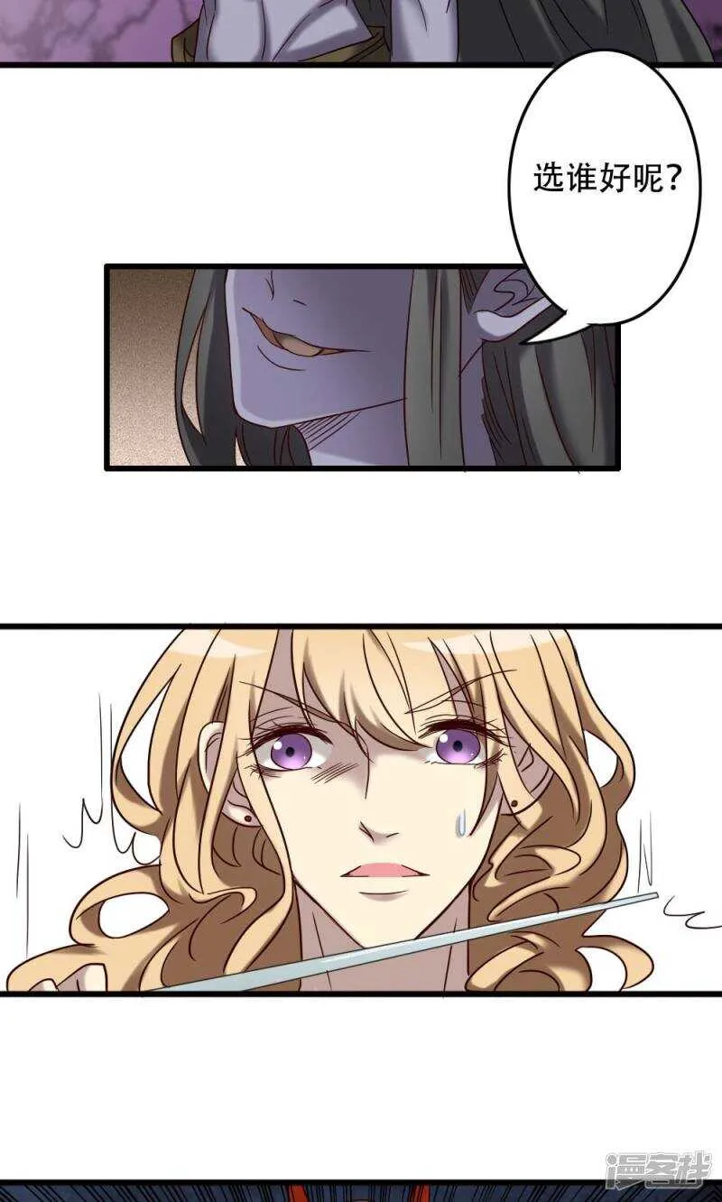 第96话 第14页