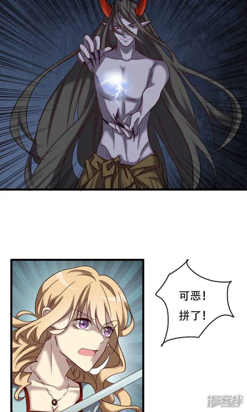 第96话 第15页