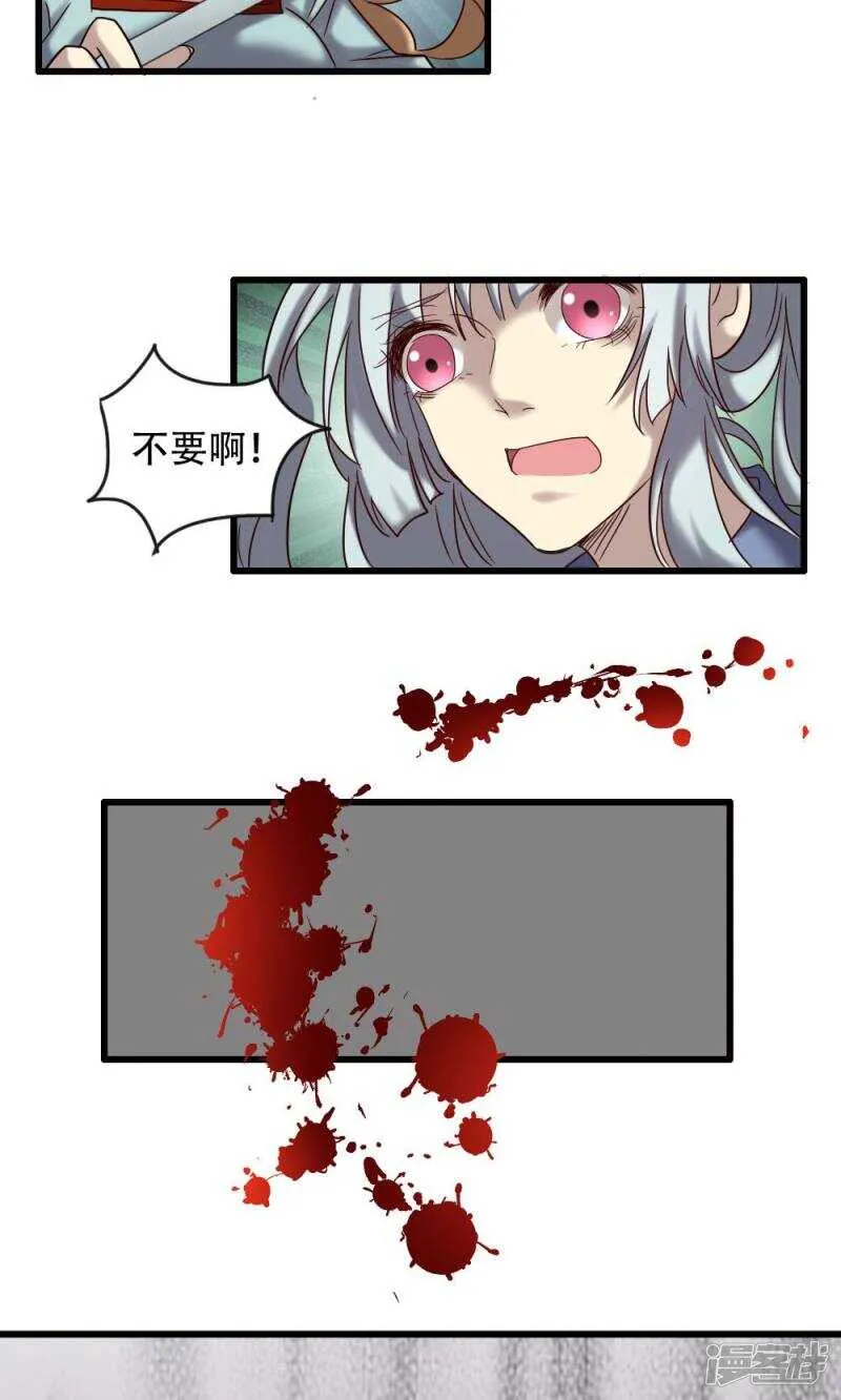 第96话 第16页