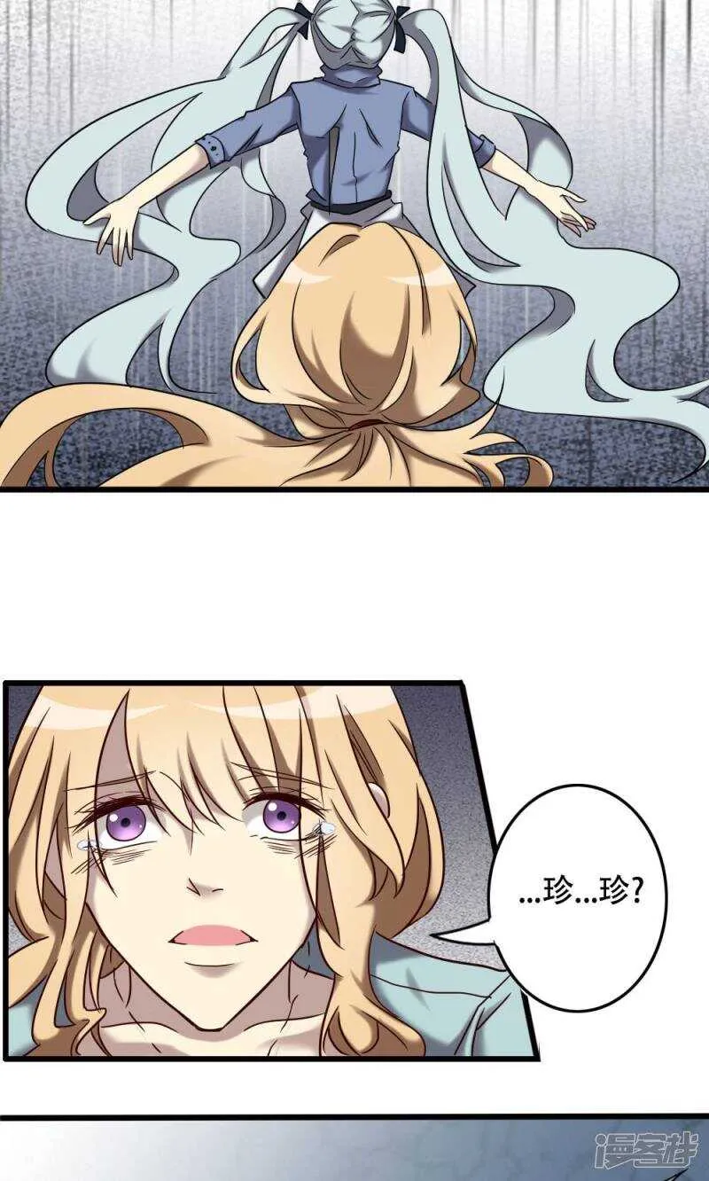 第96话 第18页