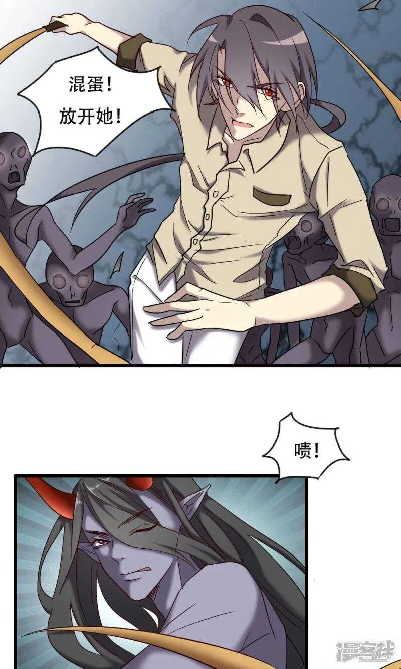第96话 第19页
