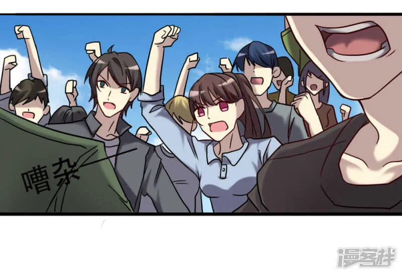 第95话 第2页