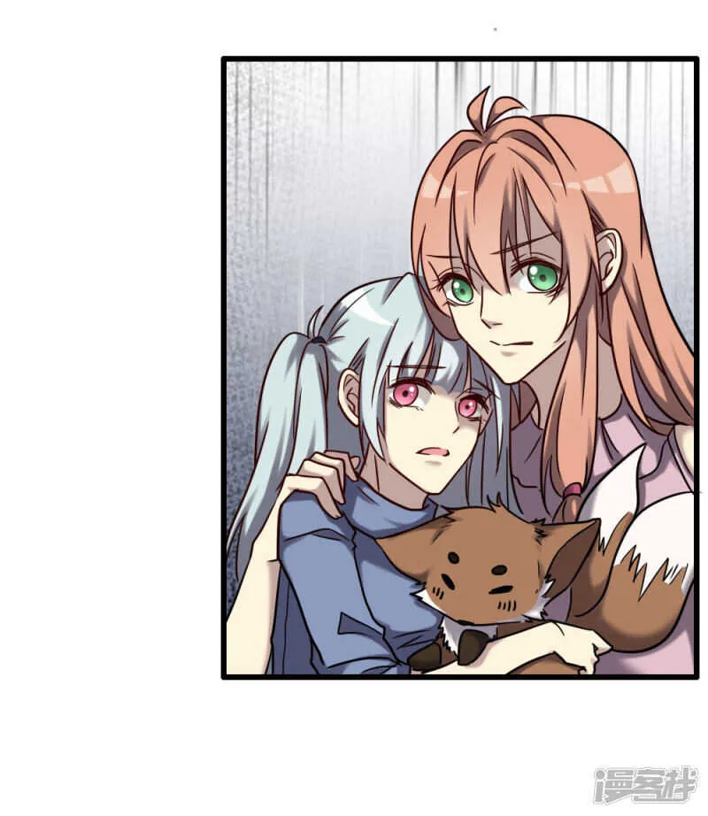 第95话 第4页