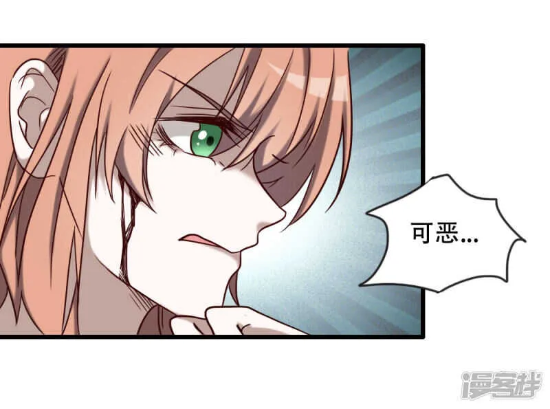 第95话 第5页