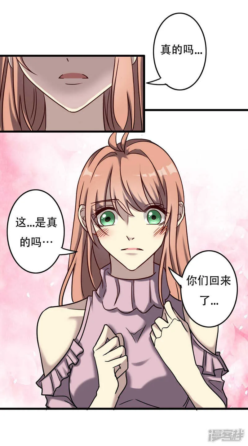 第95话 第11页