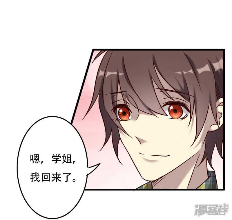 第95话 第12页