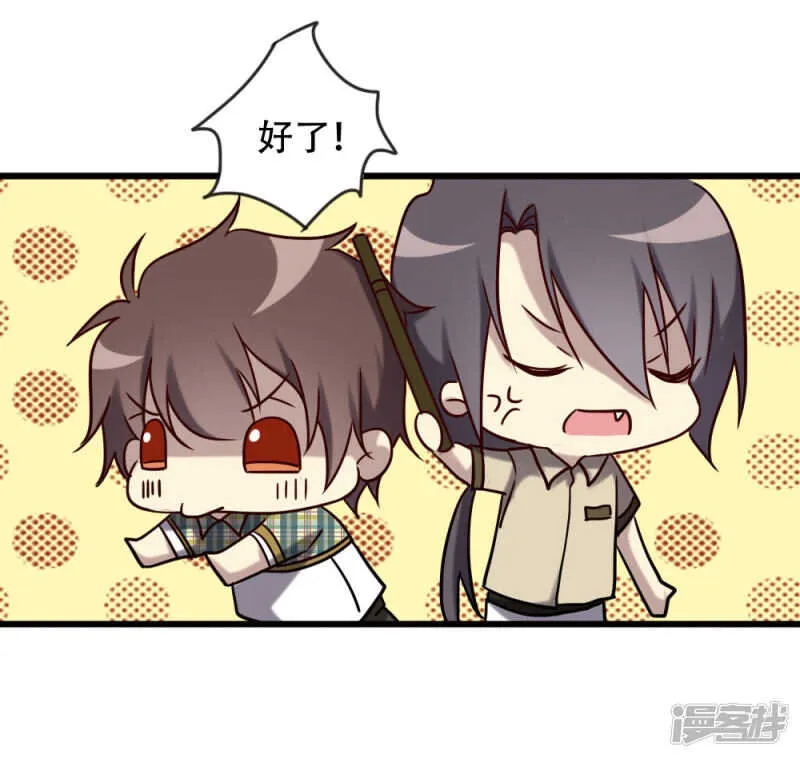 第95话 第13页