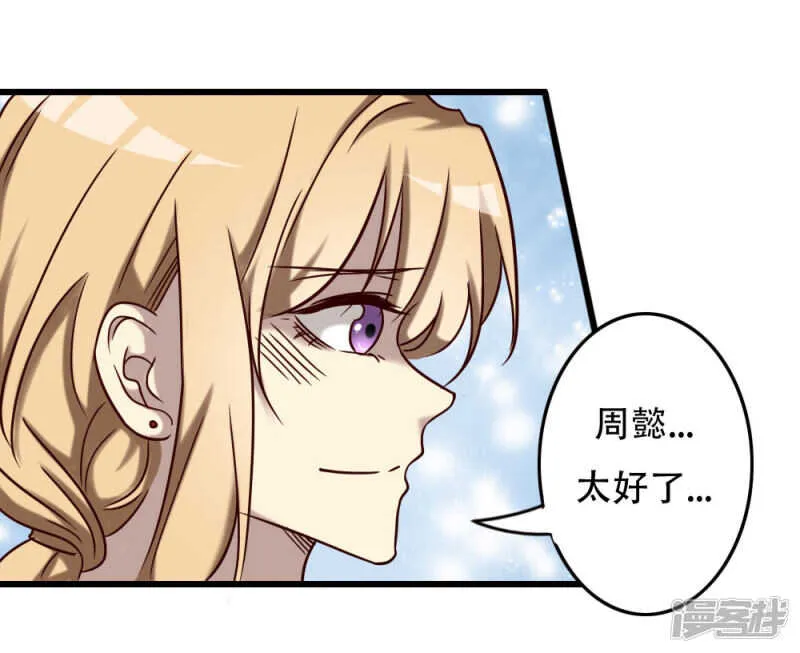 第95话 第15页