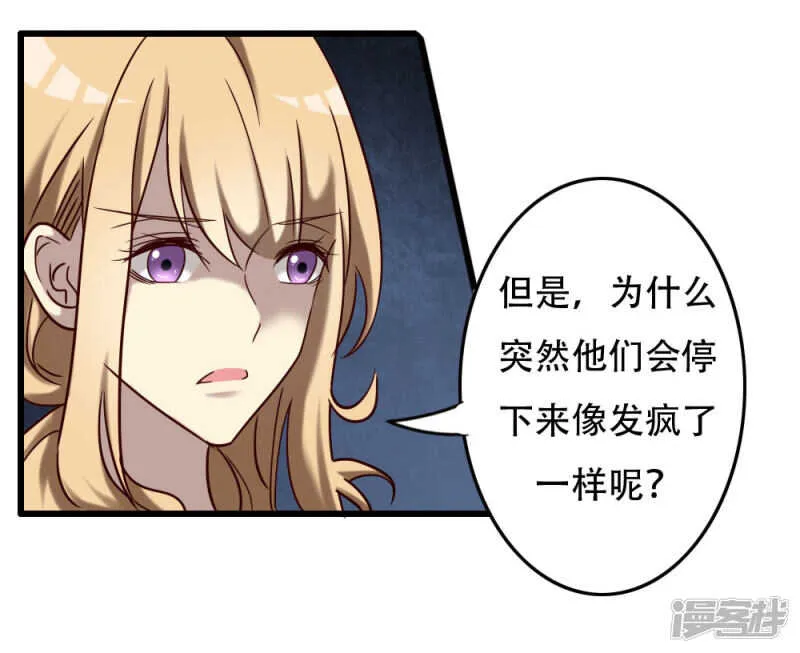 第95话 第17页