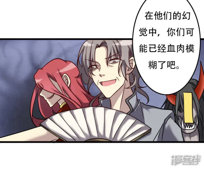 第95话 第19页