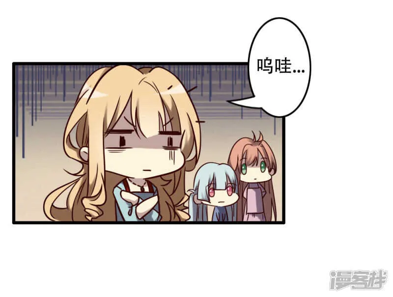 第95话 第20页