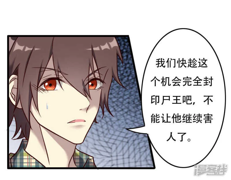 第95话 第22页
