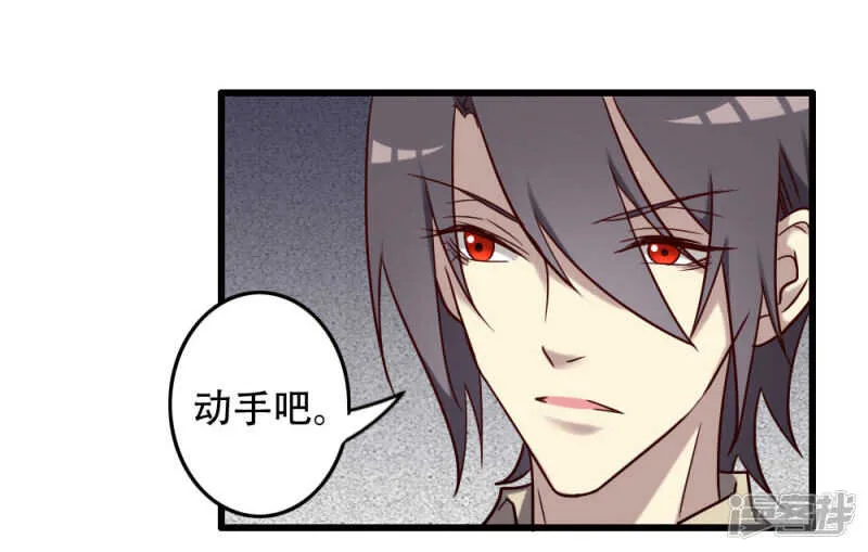 第95话 第24页