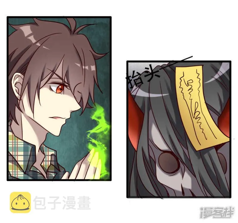 第95话 第26页