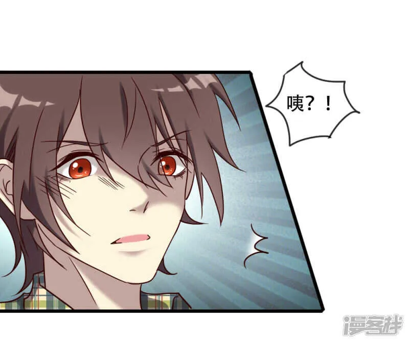 第95话 第28页