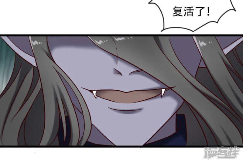 第95话 第34页