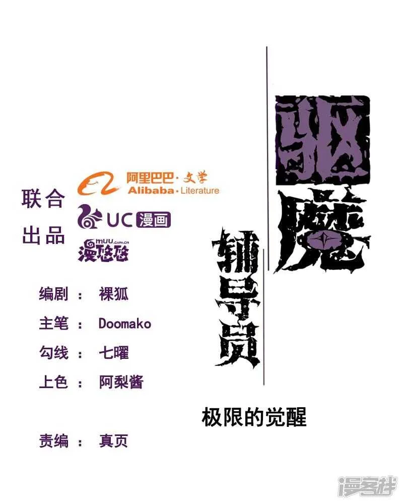 第94话 第1页