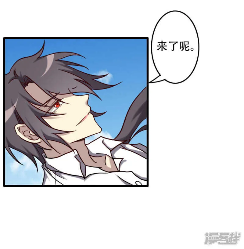第94话 第7页