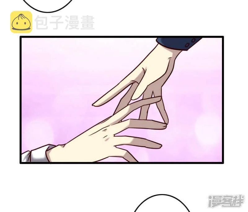 第94话 第9页