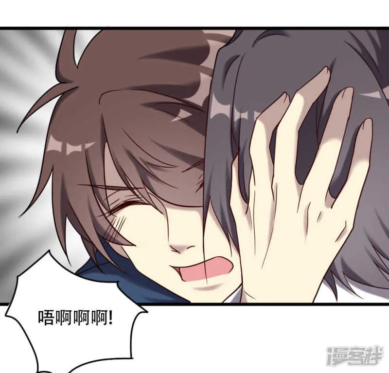 第94话 第11页