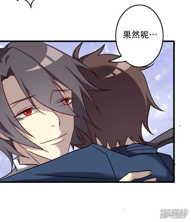 第94话 第12页