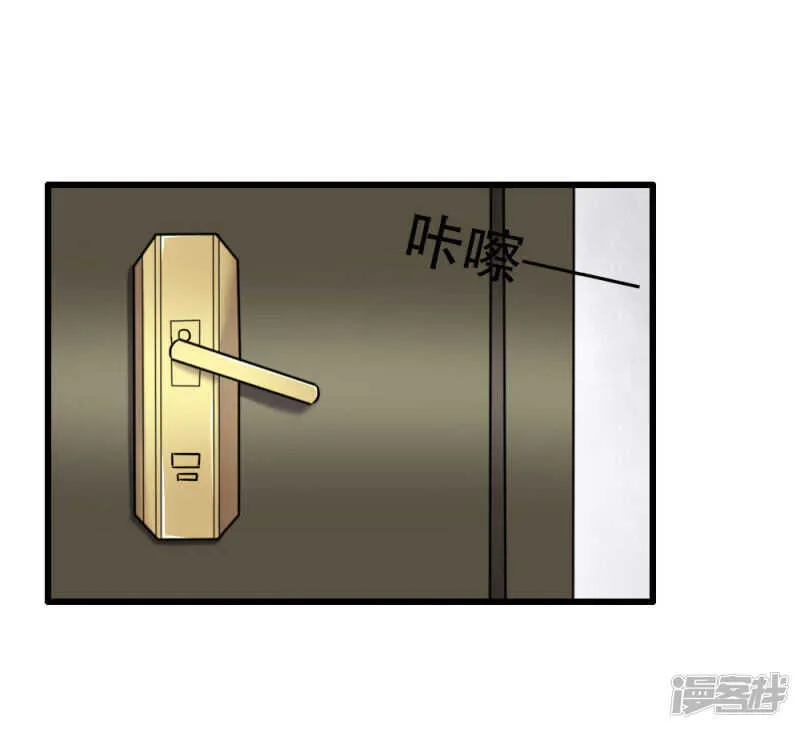 第94话 第14页